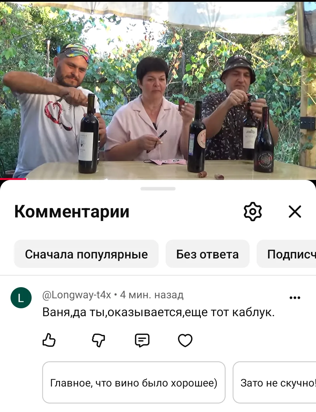 Кто-нибудь понял о чём речь?