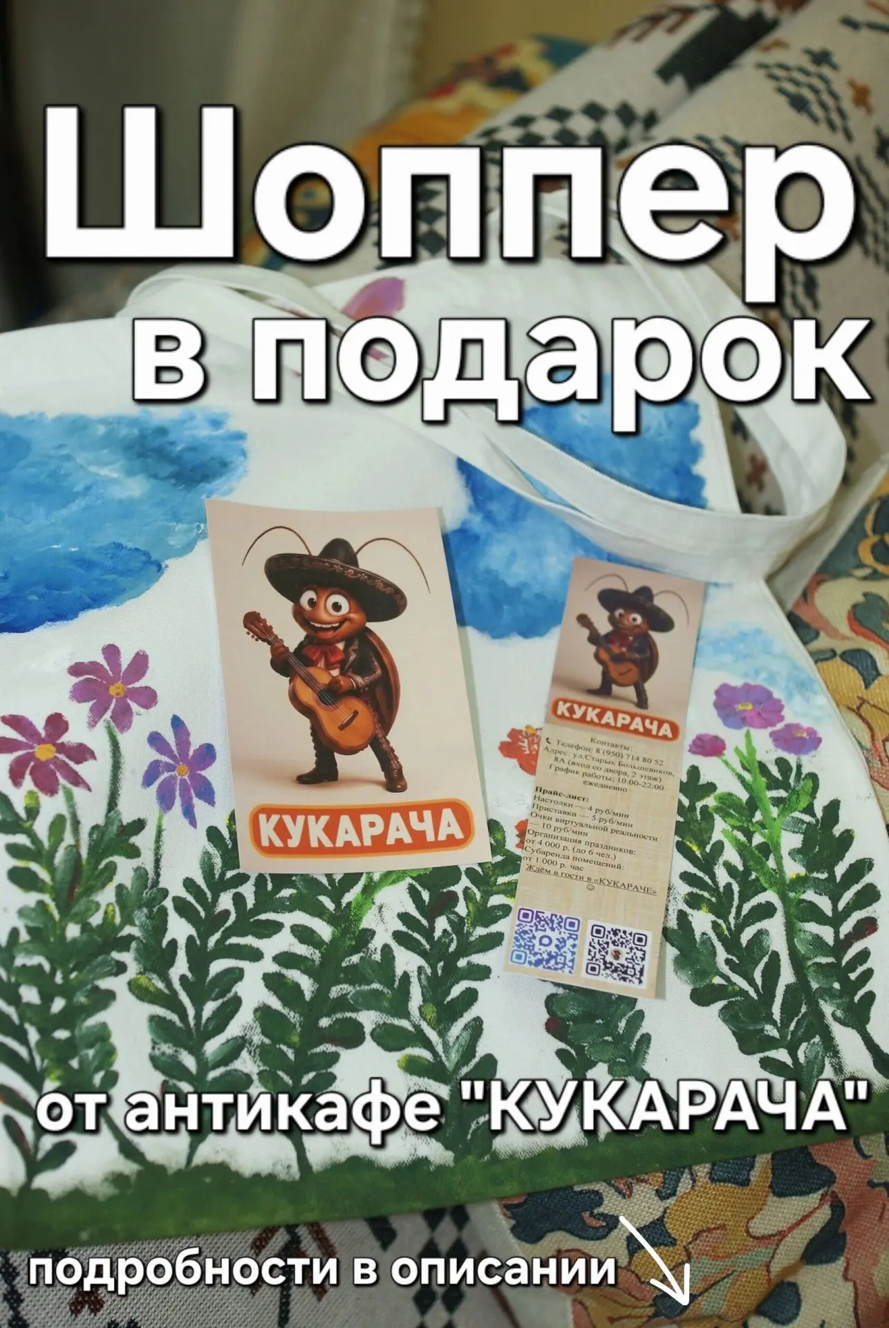 🎉 Ура-ура! 🎉