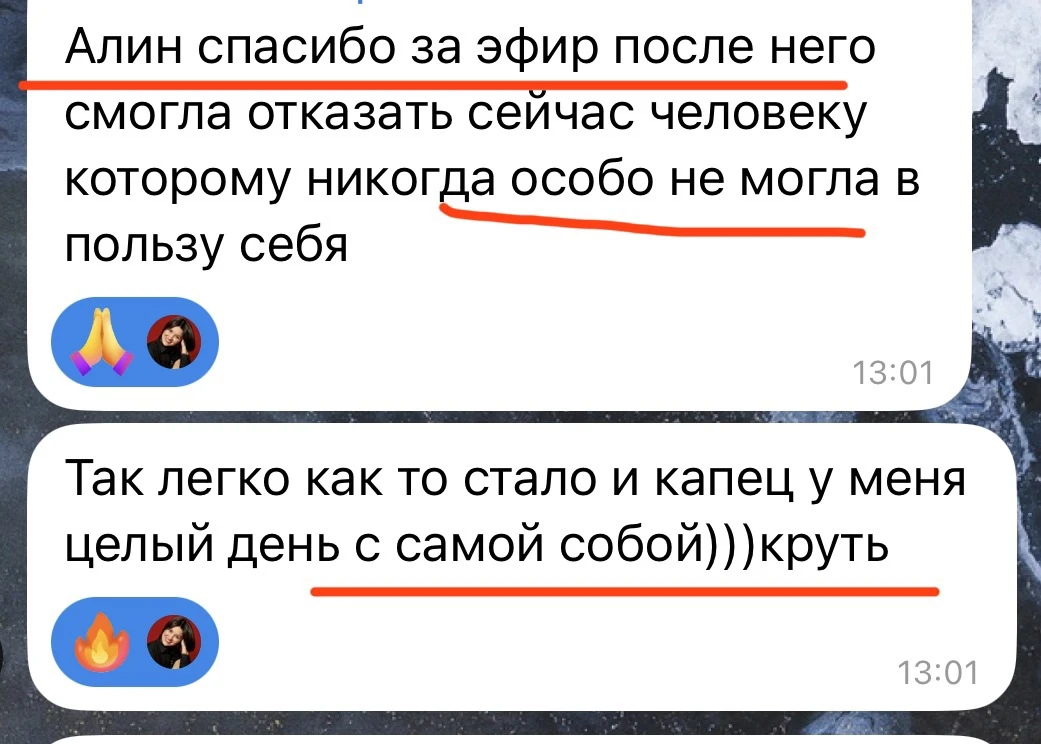 Как отказать человеку, чтобы не чувствовать себя 💩 ?