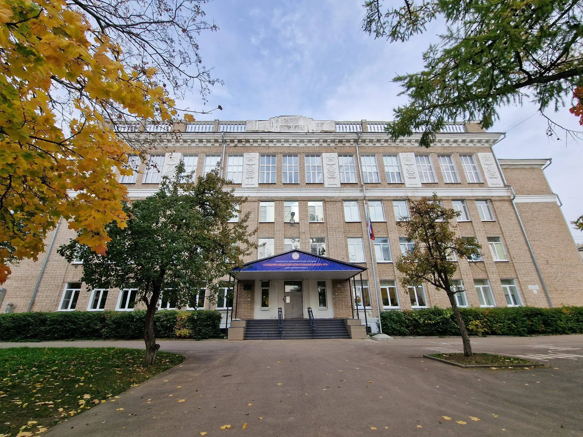 В Дубне написали Единый государственный экзамен не дети, а педагоги