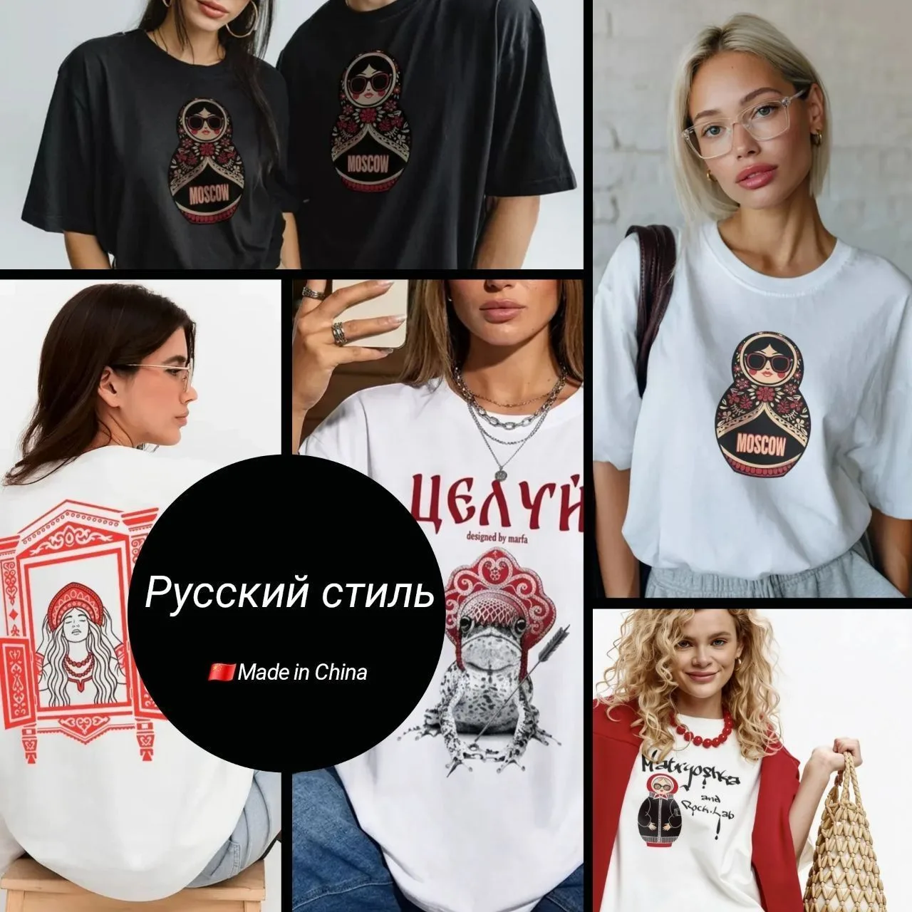 Девочки, какую классную находку я для нас откопала в Китае!