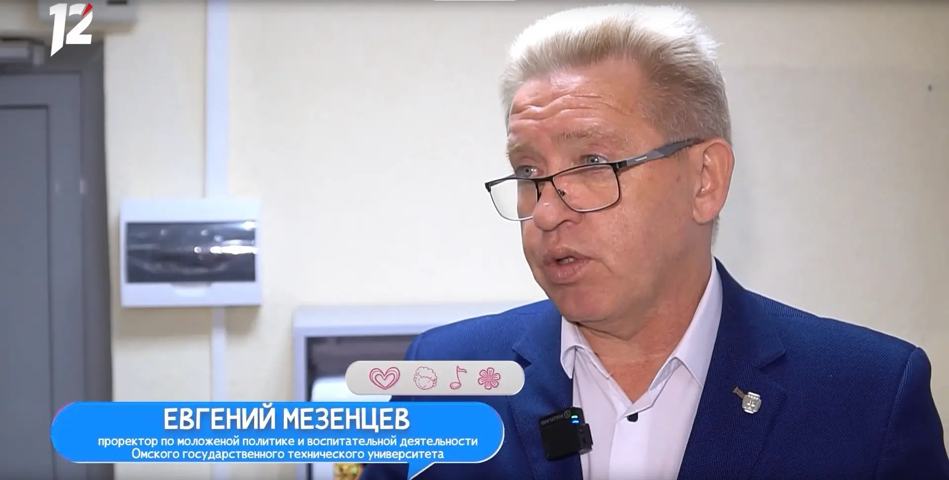 Программа «Семейный чат» с участием политехников вышла на 12 Канале 👀