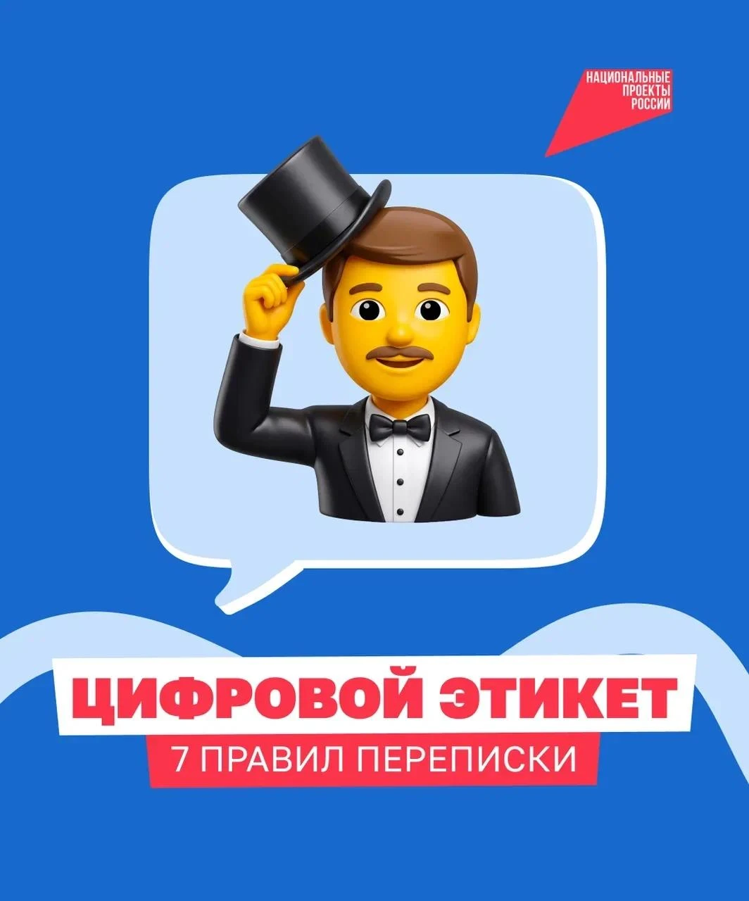 Отправляете каждое слово...