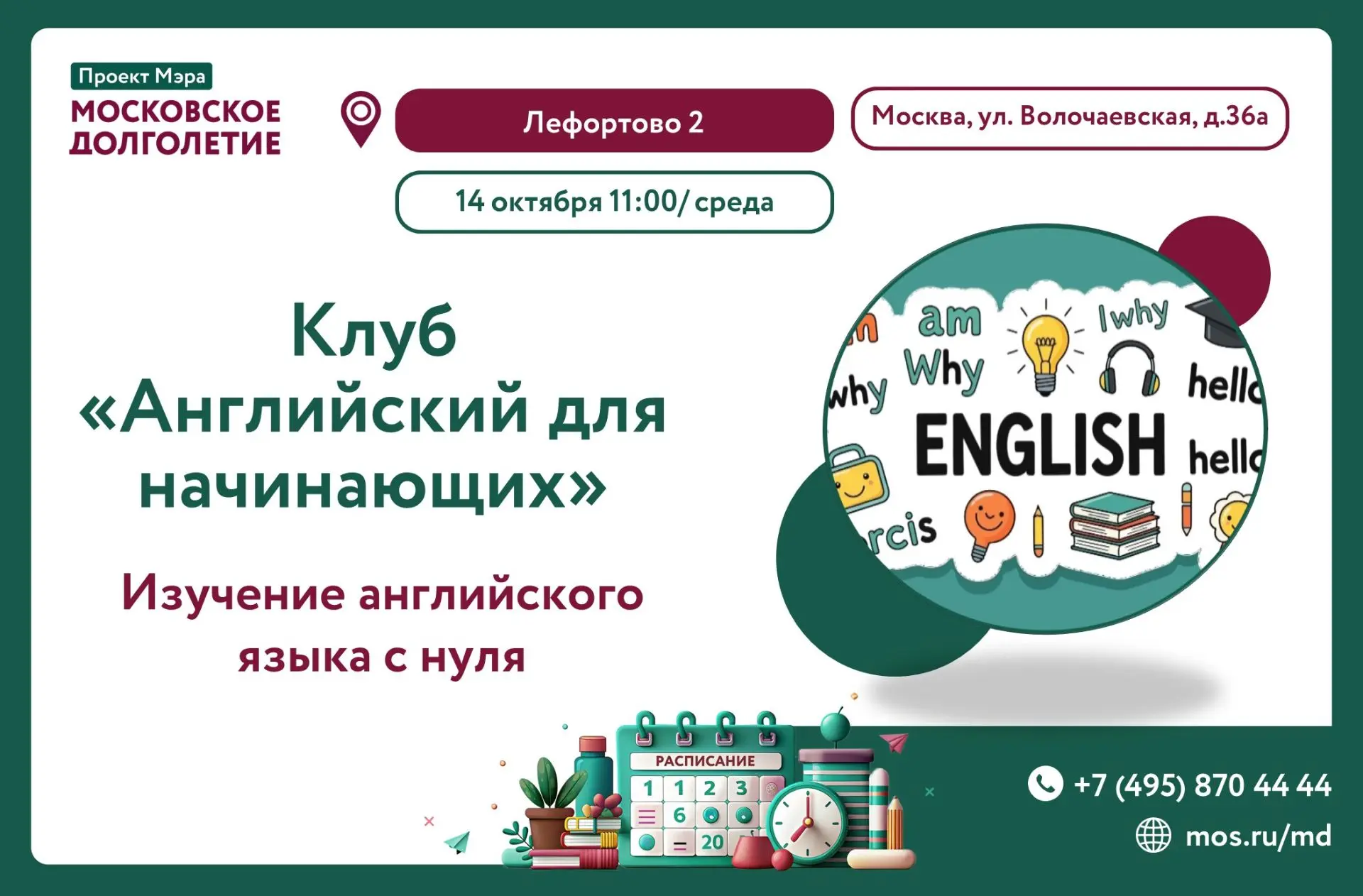 😊Дорогие друзья!