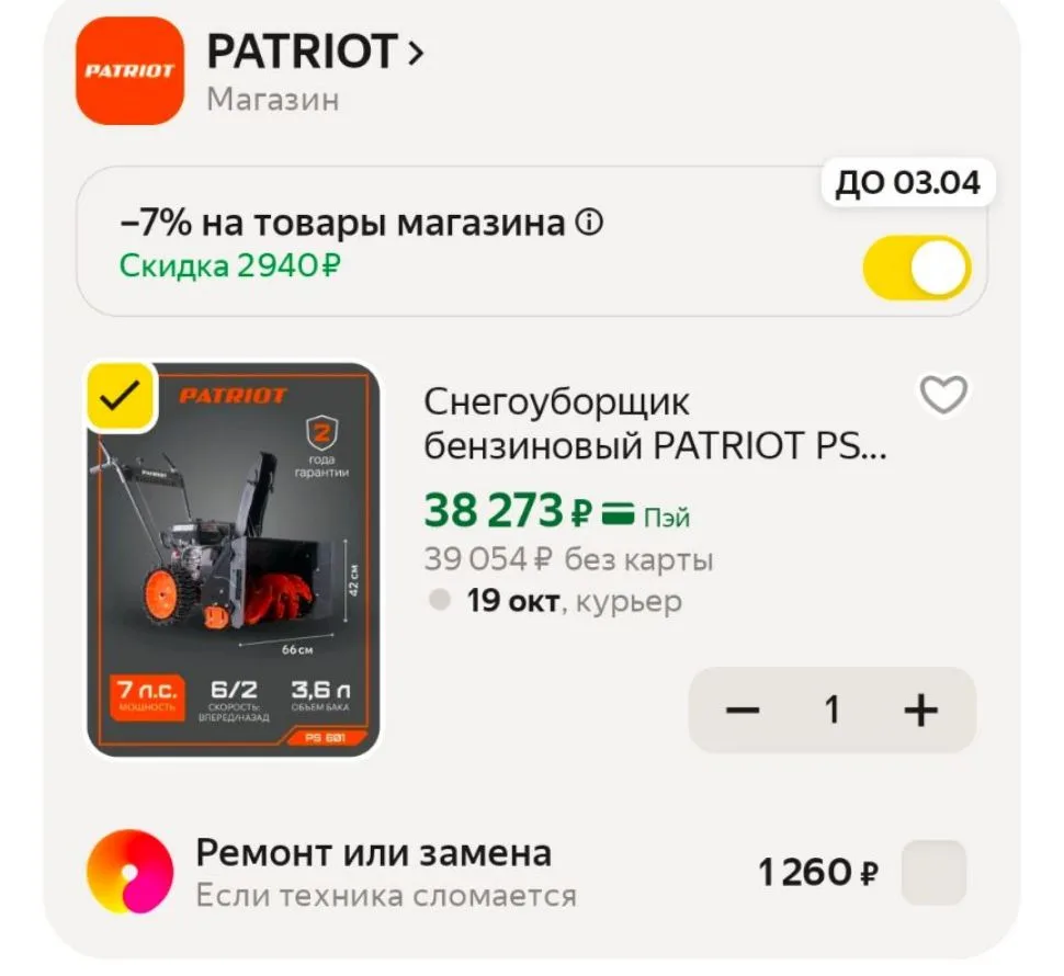 Промокод 👉KWF56CV5