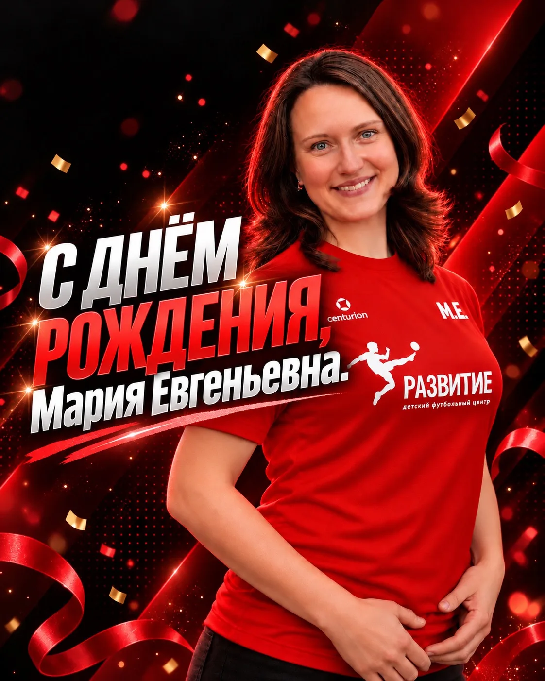 🎉🎂 С ДНЁМ РОЖДЕНИЯ! ❤️