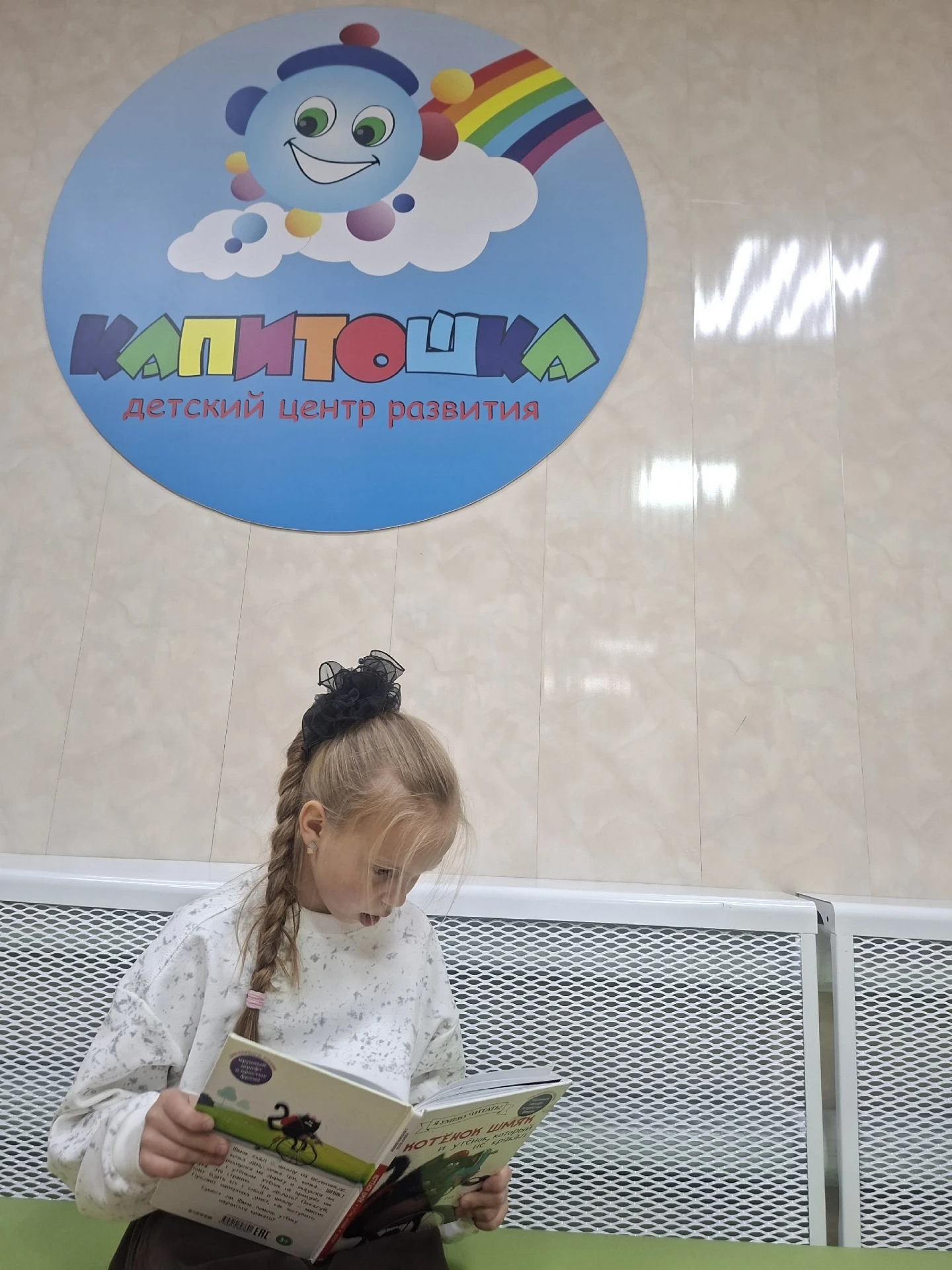 #ЯЧИТАЮ2026
