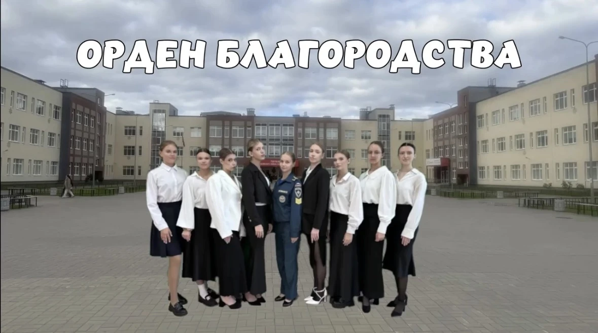 🎉 Поздравляем команду «Орден благородства», прошедшую конкурсный отбор!