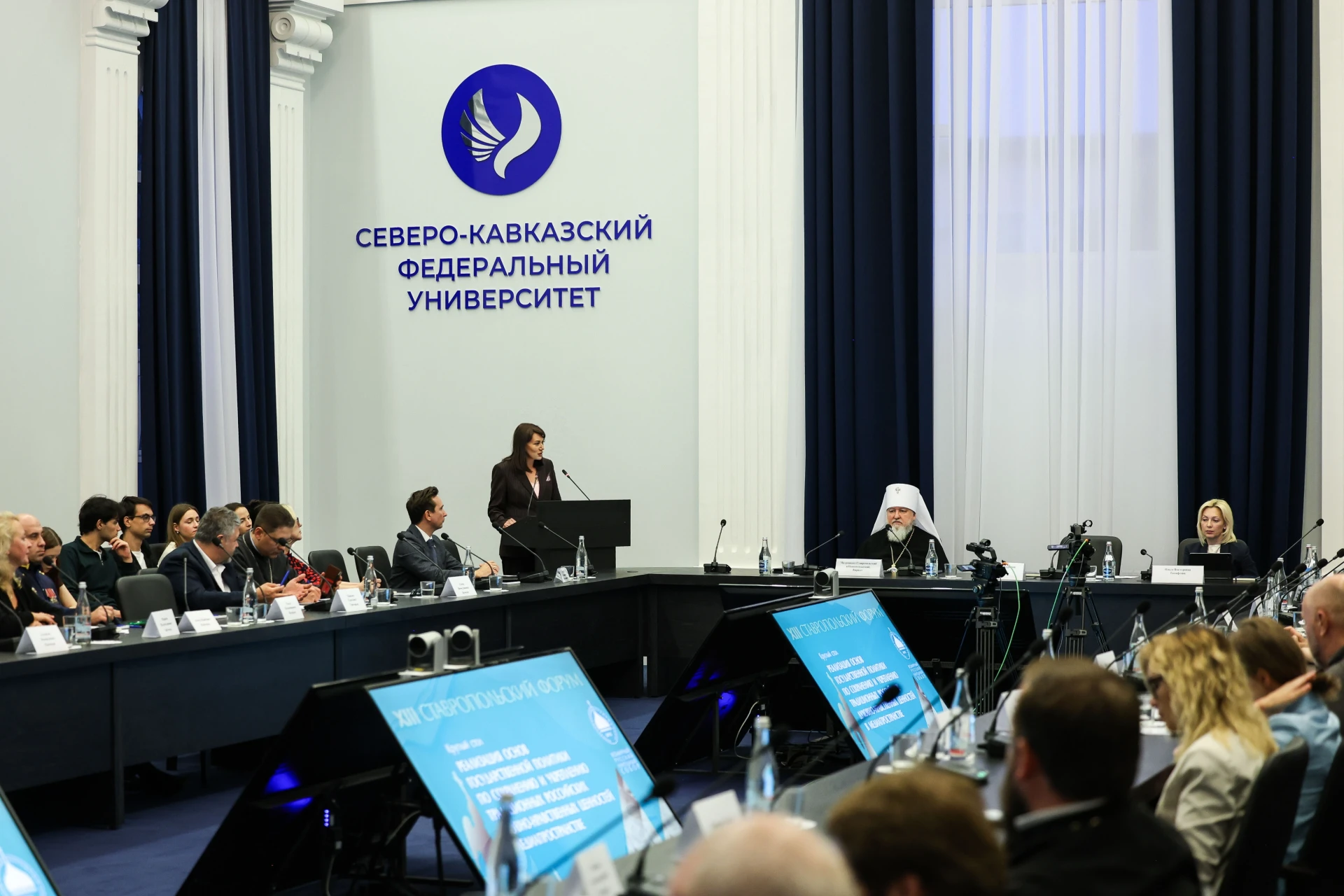 Сегодня открылся XIII Ставропольский форум Всемирного Русского Народного Собора «Защита...