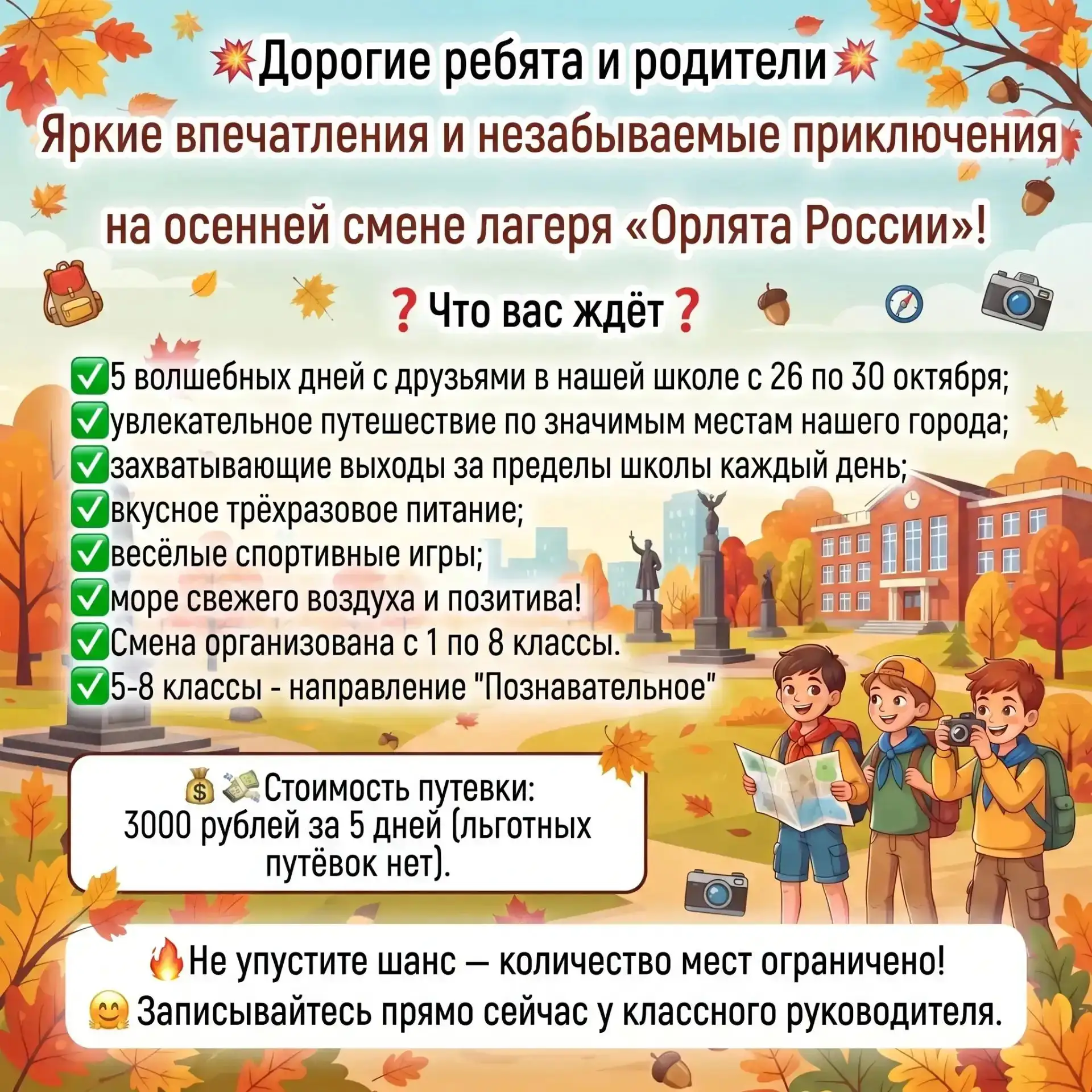 🔥Отличные новости🔥