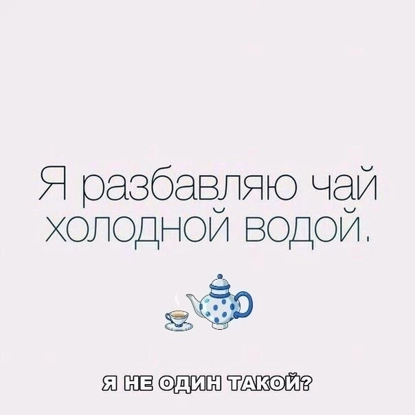 Посмотрим сколько нас