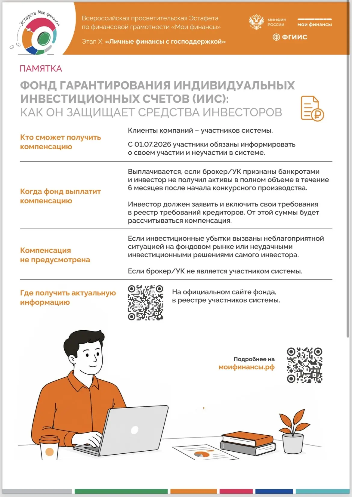 #БУСОВО_СРЦН_Росток_Череповец