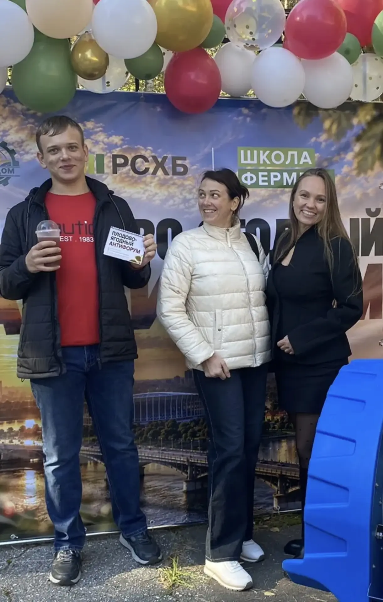 Вообще, на форум приезжала Ксения Смирнова )