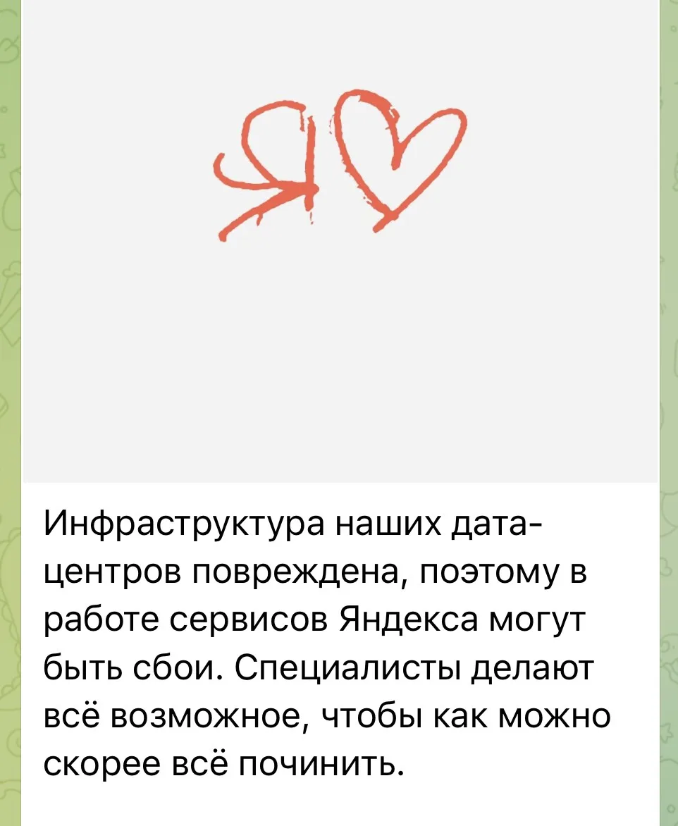К сожалению ЯндексМаркет сегодня работает не стабильно из-за атаки🥲