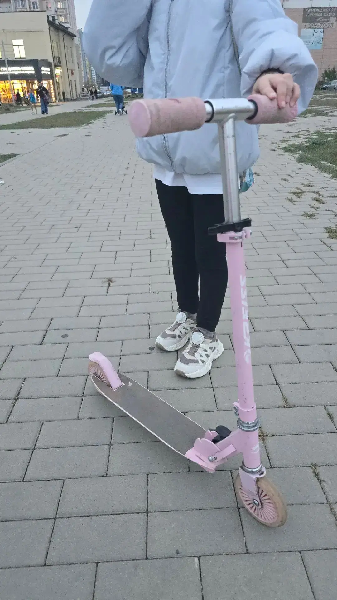 📩