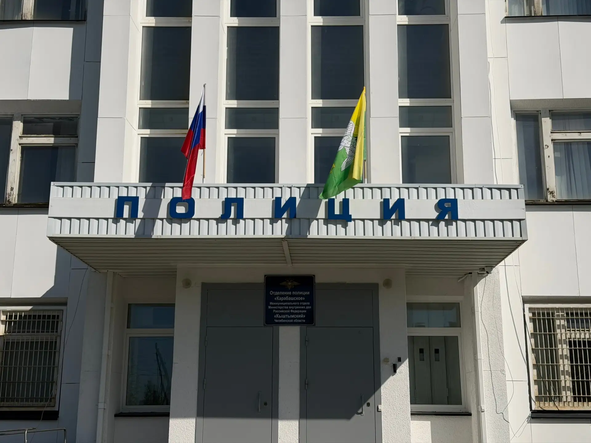 В Карабаше местная жительница стала жертвой лже-экстрасенса