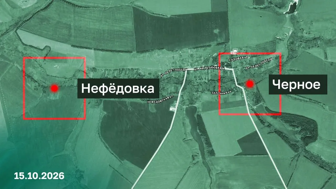 Российские войска освободили Нефедовку и Черное в Харьковской области, сообщили в Миноб...