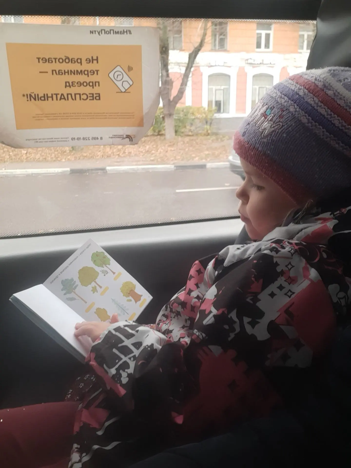 Всем уже теперь доброго денёчка😊☕ Мы уже успели сгонять ко врачу, чтобы продлить больн...