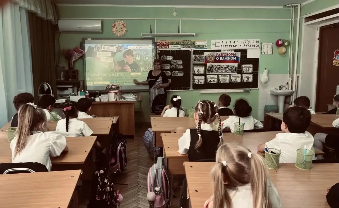 💡 «Разговоры о важном»: Безопасность в цифровой среде