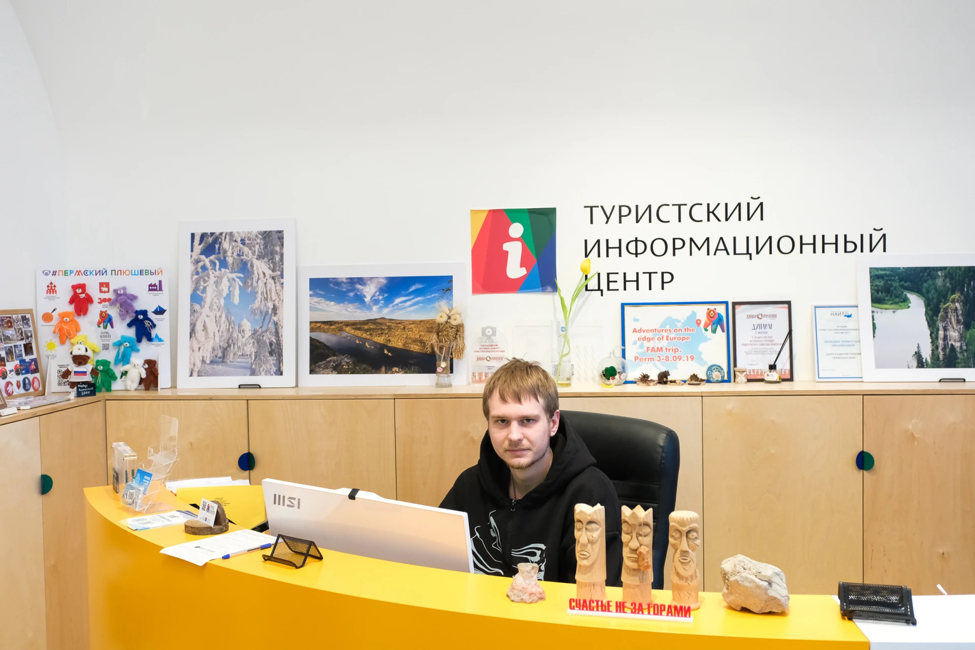Голосование за «Лучший ТИЦ — 2026» продолжается!