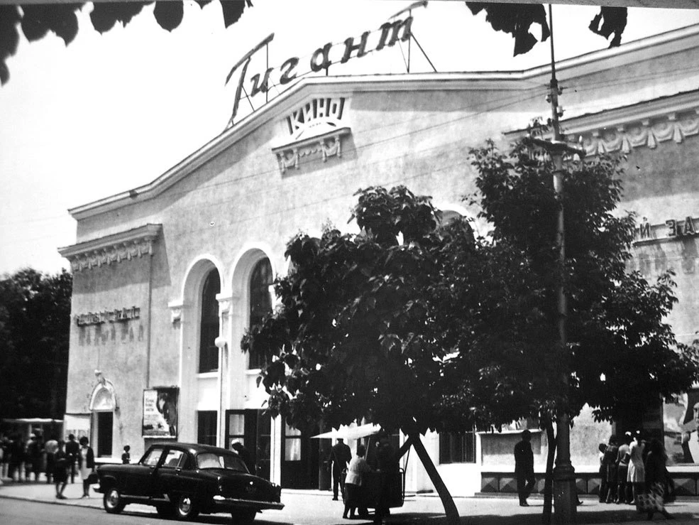 Кинотеатр Гигант. Это здание было построено в 1908 году в популярном тогда стиле модерн.