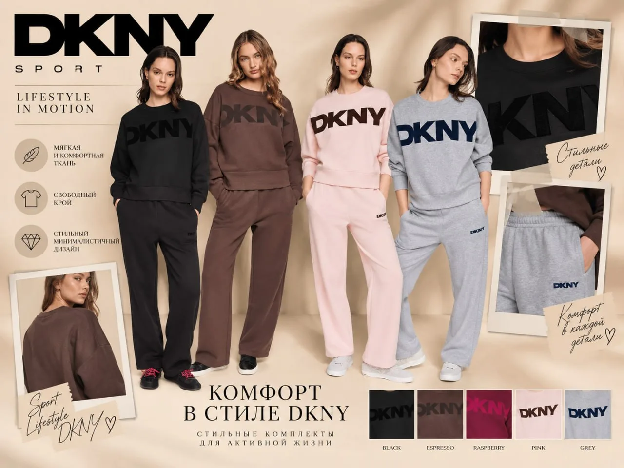 DKNY