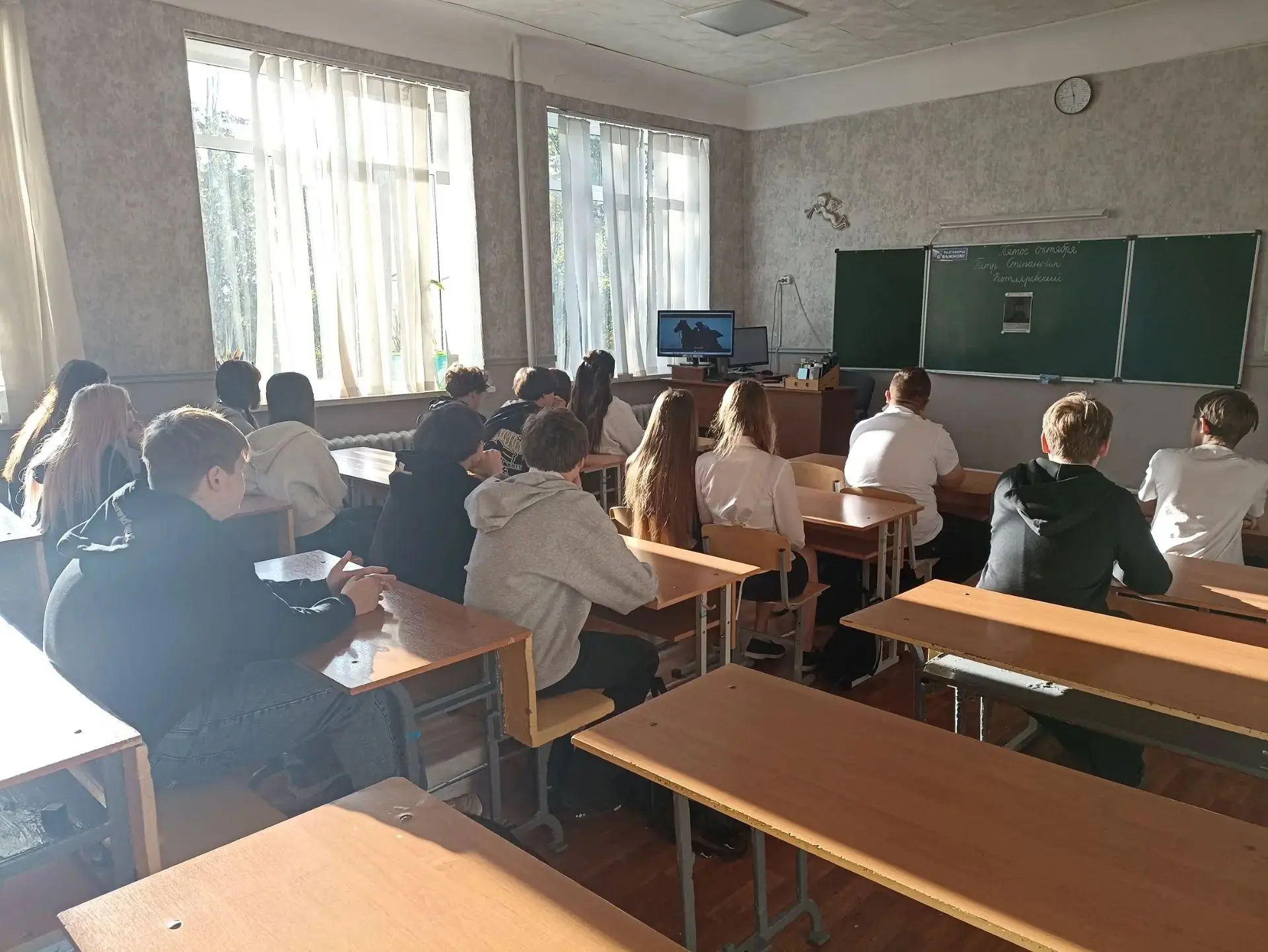 5 октября в 9-В классе прошло внеурочное занятие «Разговоры о важном» на тему «Петр Сте...
