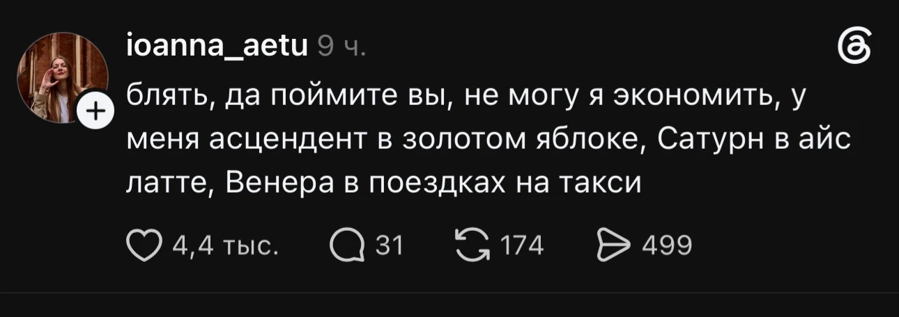 У меня Марс в Тельце))