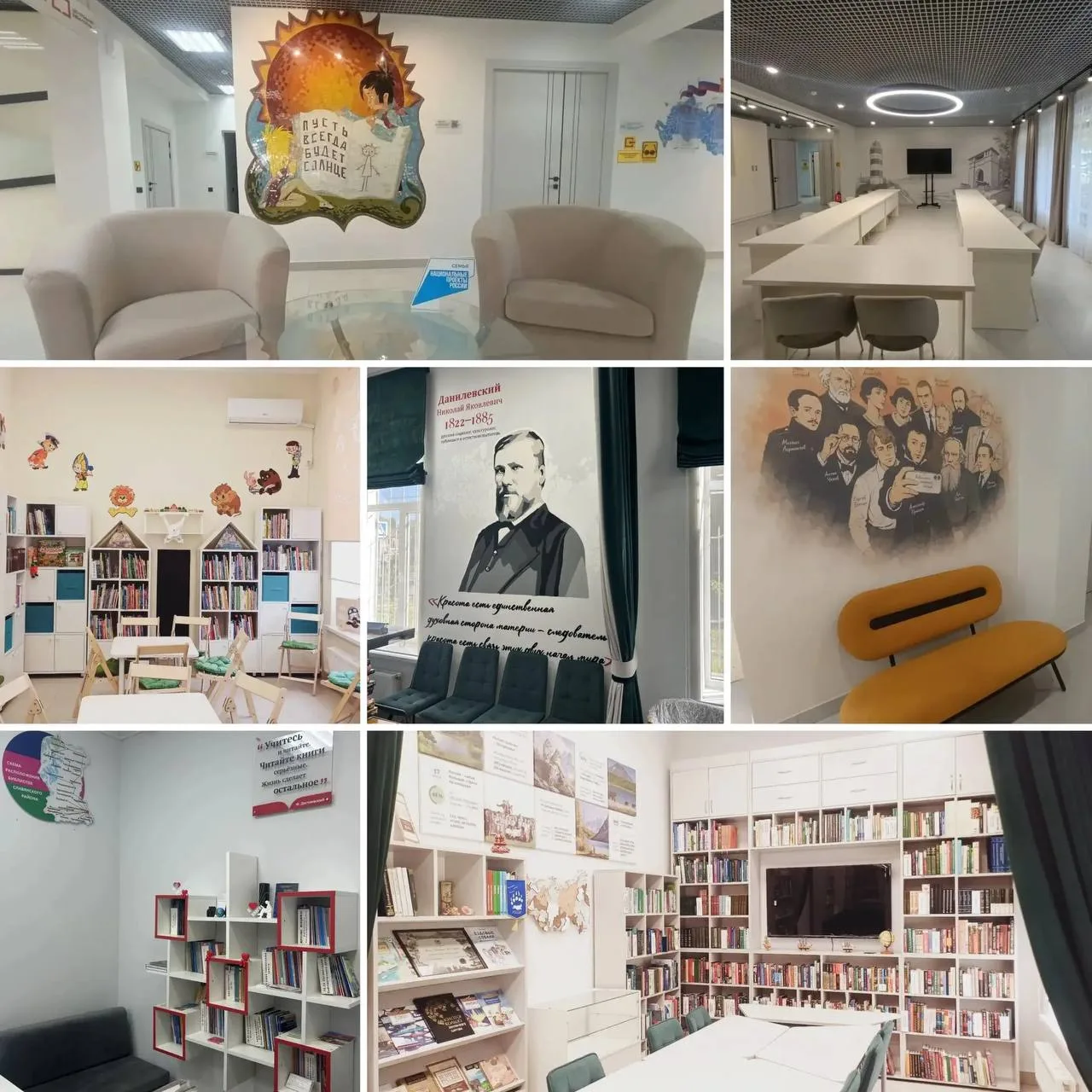 📚 На Кубани открыли две новые модельные библиотеки в Анапе и Славянске-на-Кубани.