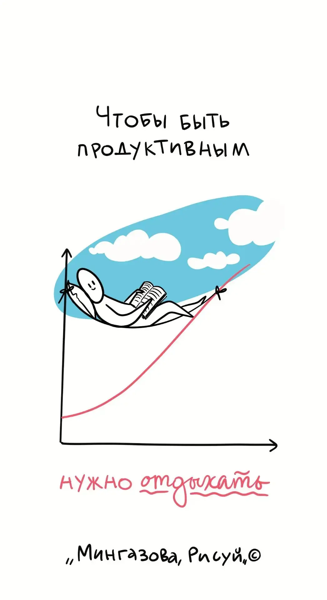 Уютных выходных 🤗