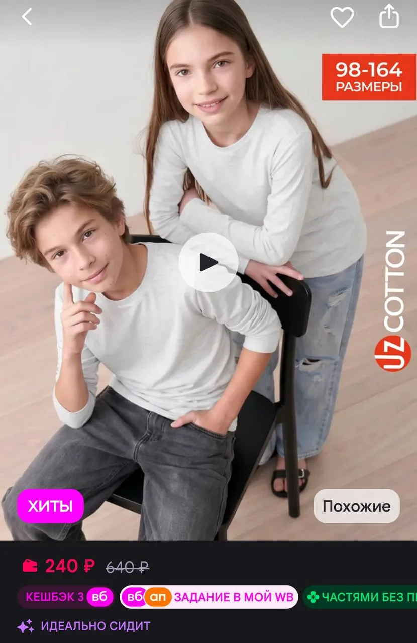 https://www.wildberries.ru/catalog/91108923/detail.aspx