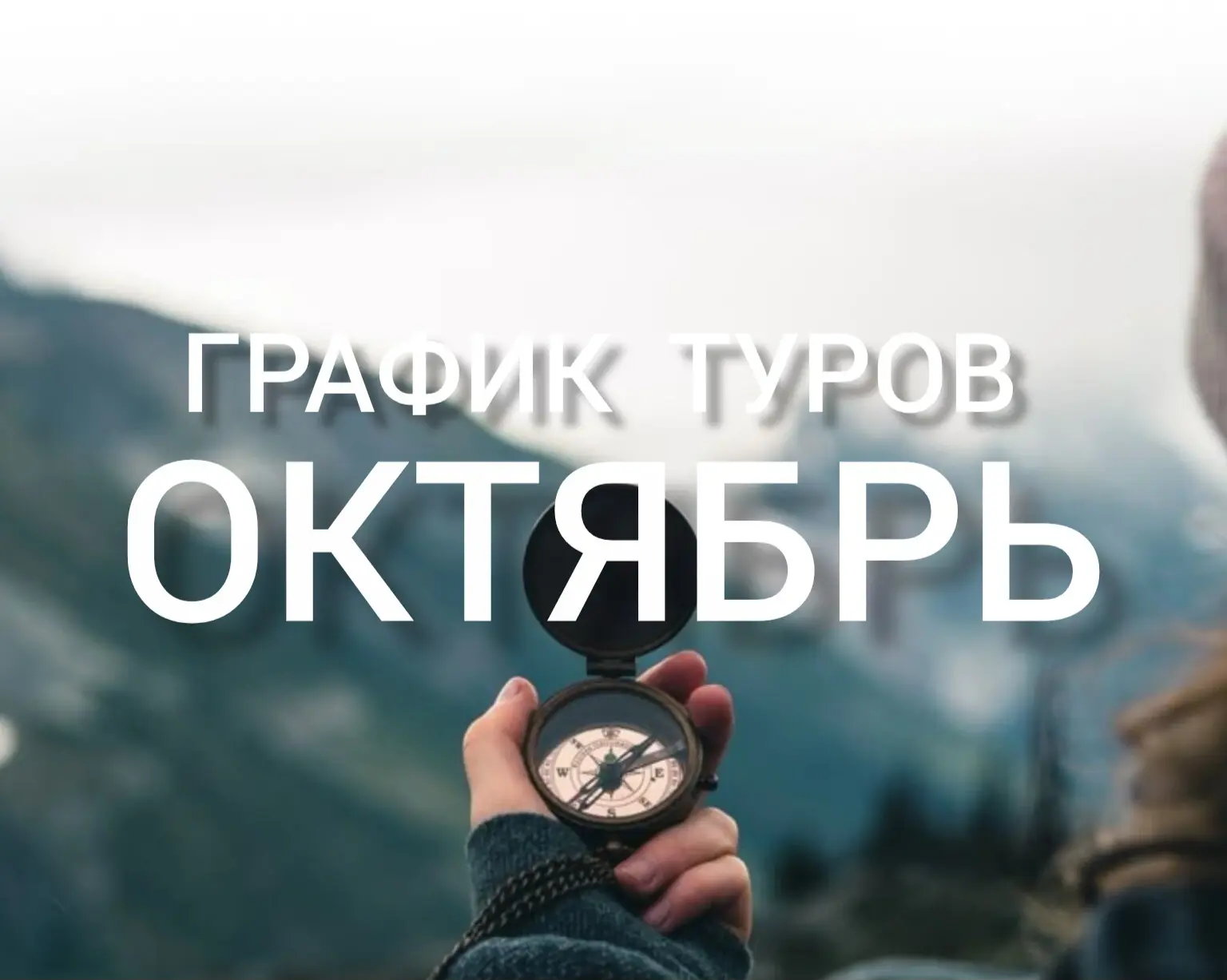 ● 16.10 - Три жемчужины Татарстана: Казань, Свияжск и Болгар