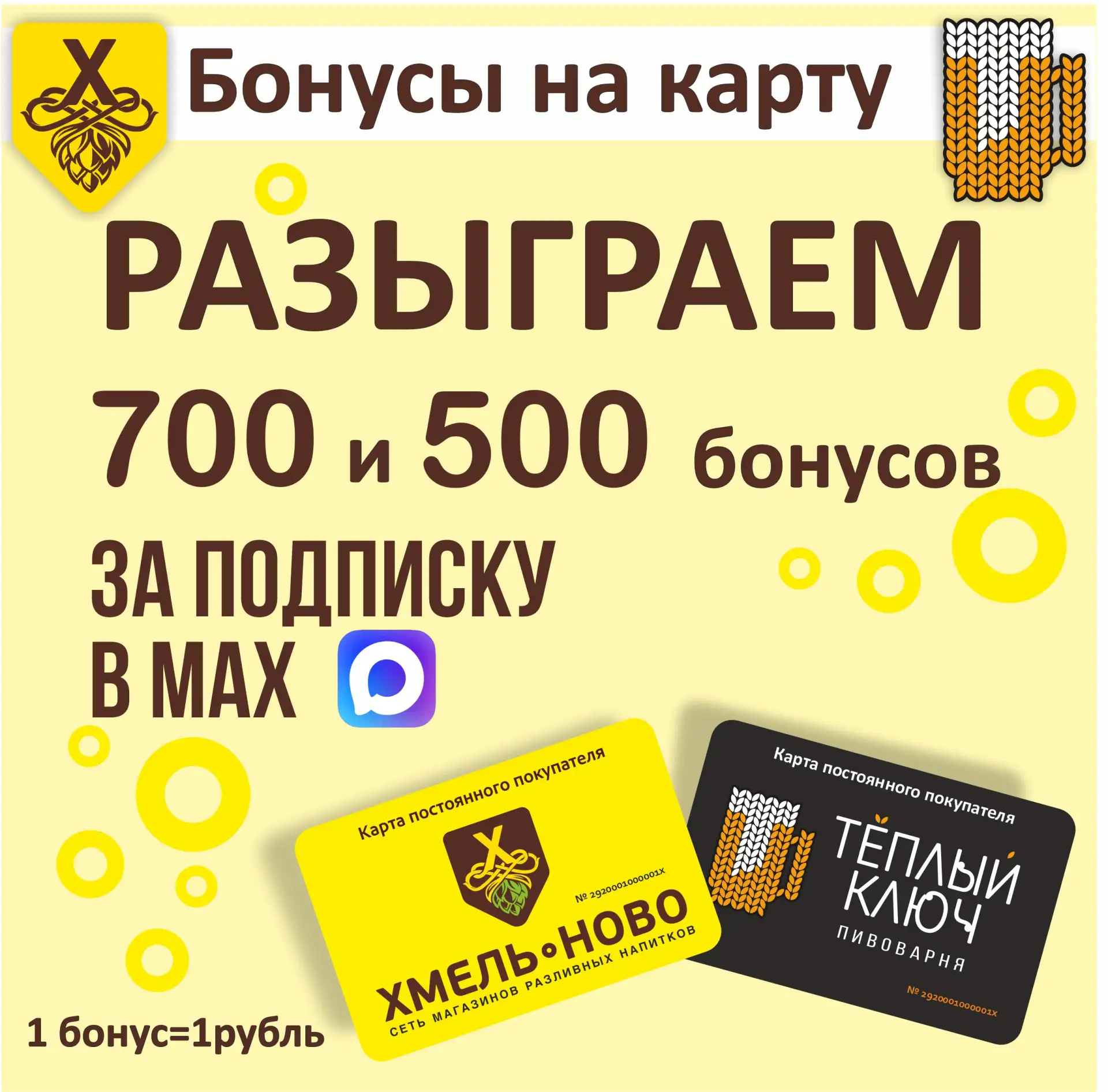🎉🔥РОЗЫГРЫШ!!!🔥🎉