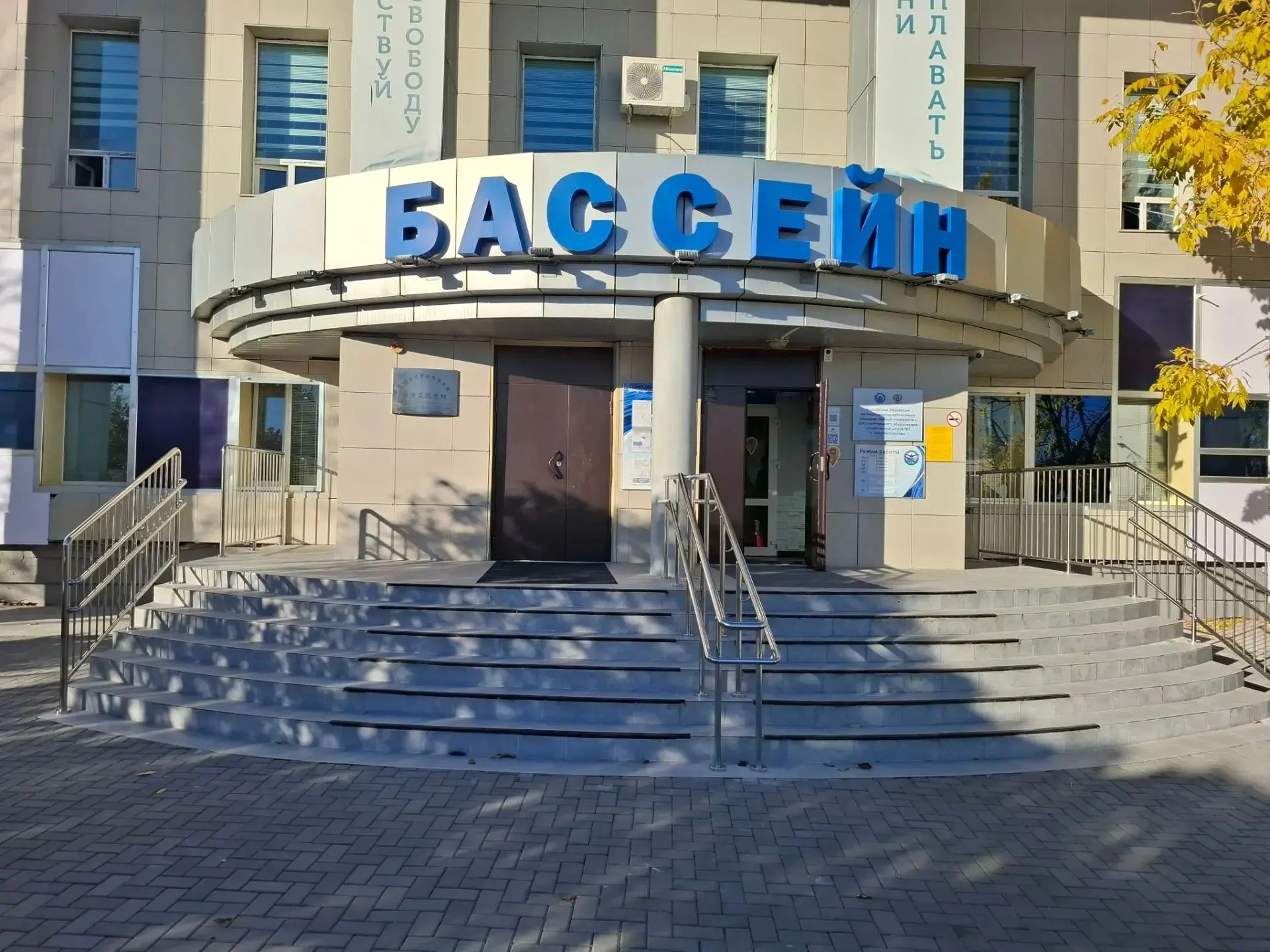 Продолжаем преображать наш бассейн!