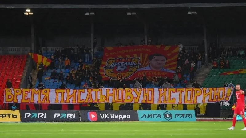 ⚽ Победа «Арсенала»!