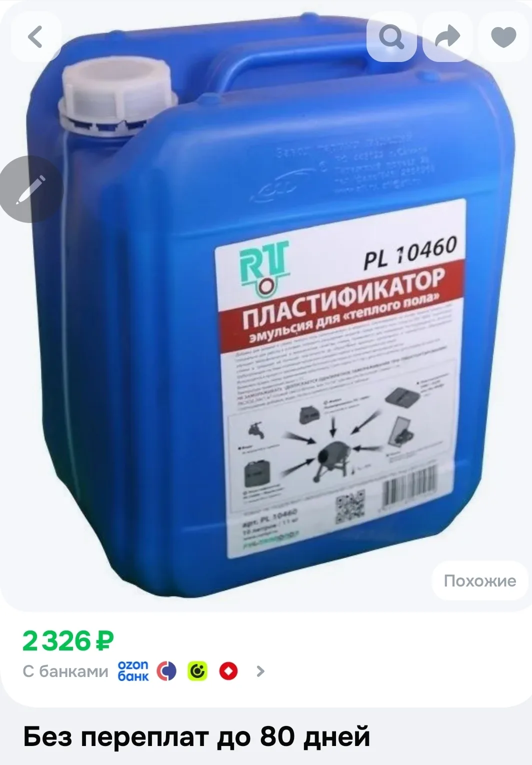 1150р