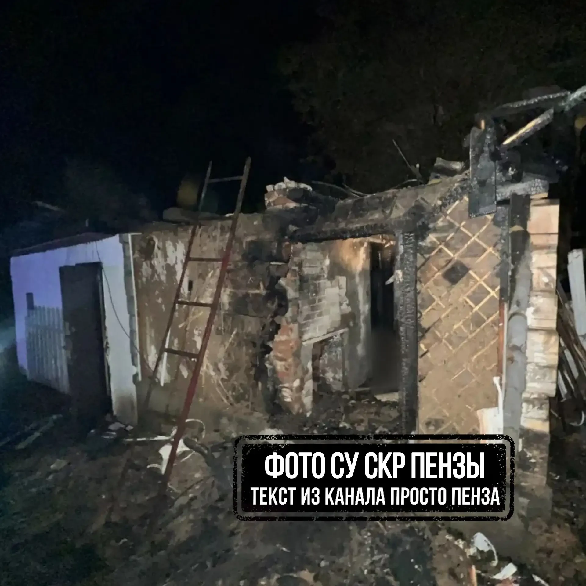 В Бековском районе мужчина погиб при пожаре в бане