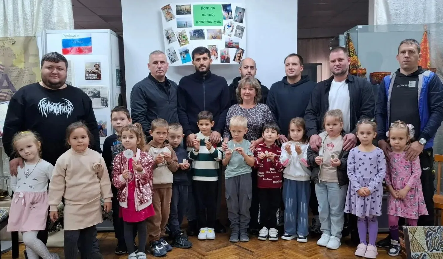 «Вот он, какой папочка мой»