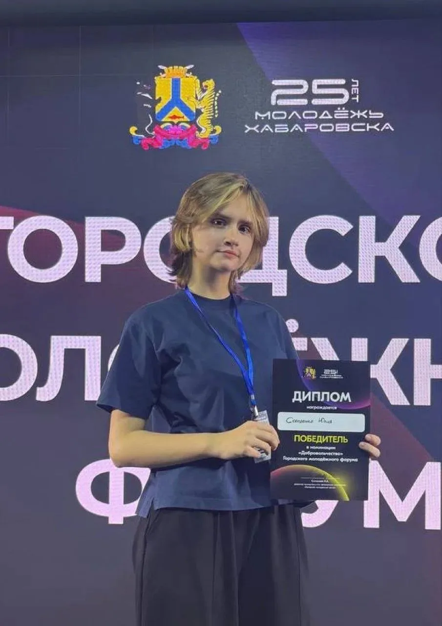 Участница волонтерского отряда «Амурские тигрицы» (МАУ ДО ЦЭВД «Отрада») Юлия Солоденко...