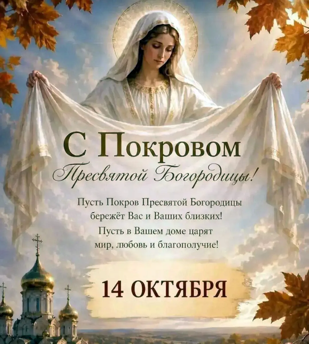 Дорогие братья‑казаки, уважаемые старики, казачки и казачата!