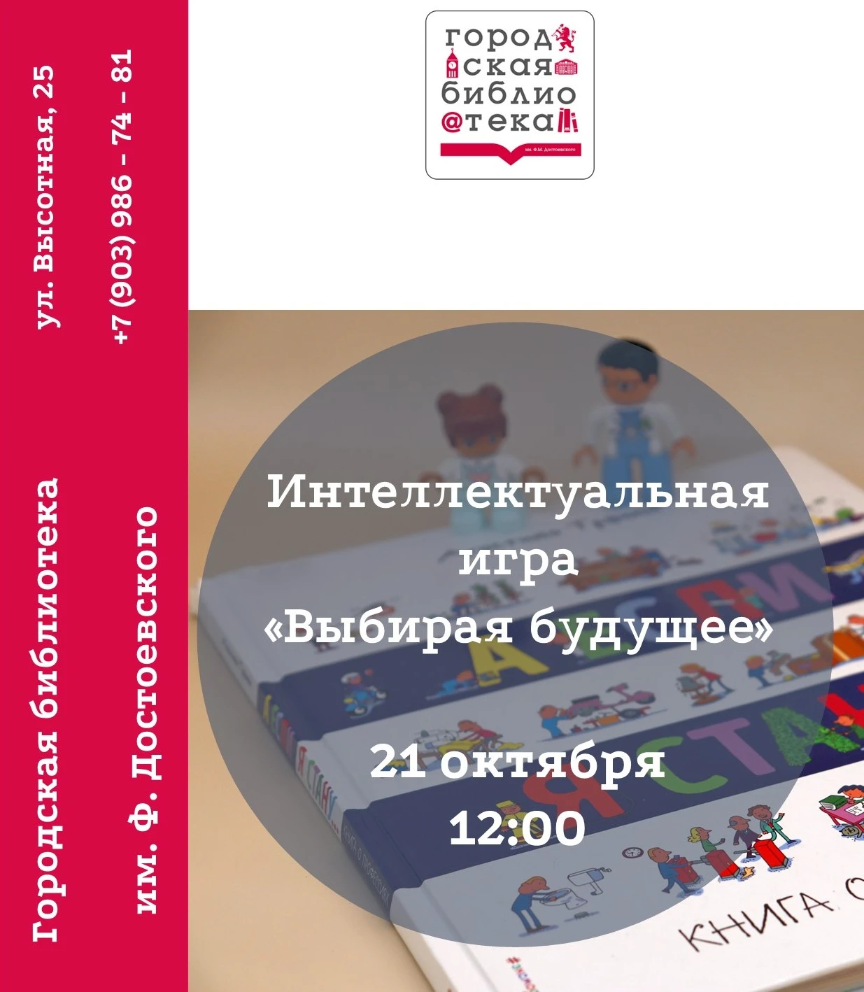 Выбор профессии – важный шаг на пути во взрослую жизнь. Одни специалисты знакомы каждом...