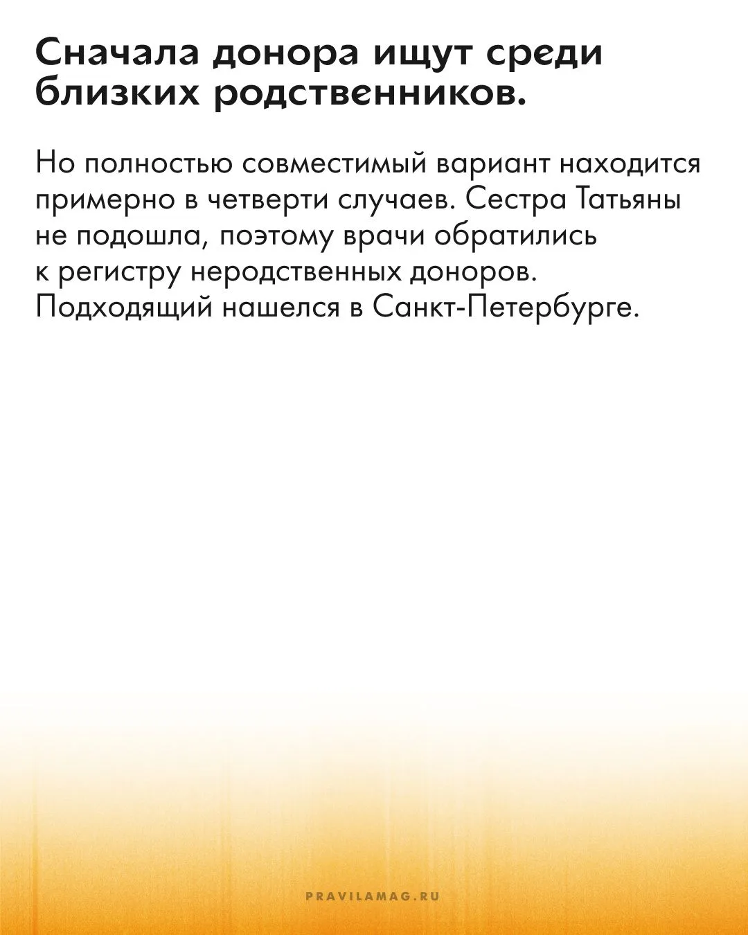 Изображение 4 к публикации «Правила Жизни»