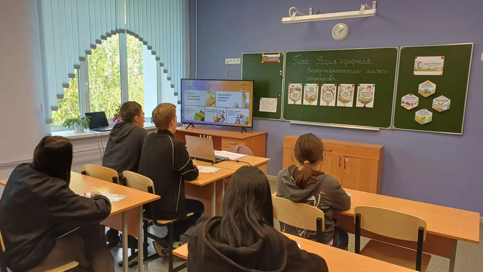 🇷🇺 8 октября в нашей школе прошли очередные занятия из цикла «Россия — мои горизонты»...