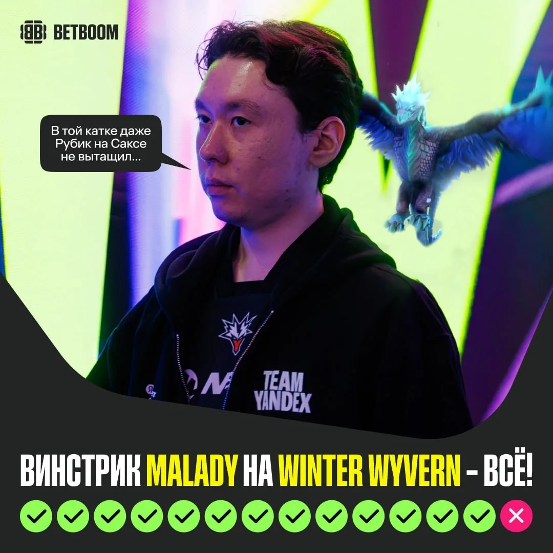 #Dota2 Три турика Malady кошмарил всех на Виверне, но тут появились драконы помощнее 😎