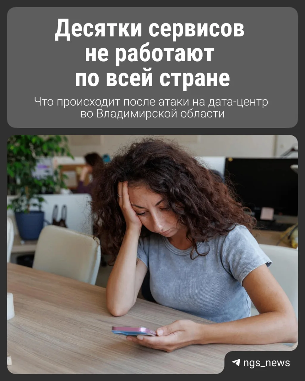 После атак беспилотников на дата-центры «Яндекса» пользователи начали жаловаться на нер...
