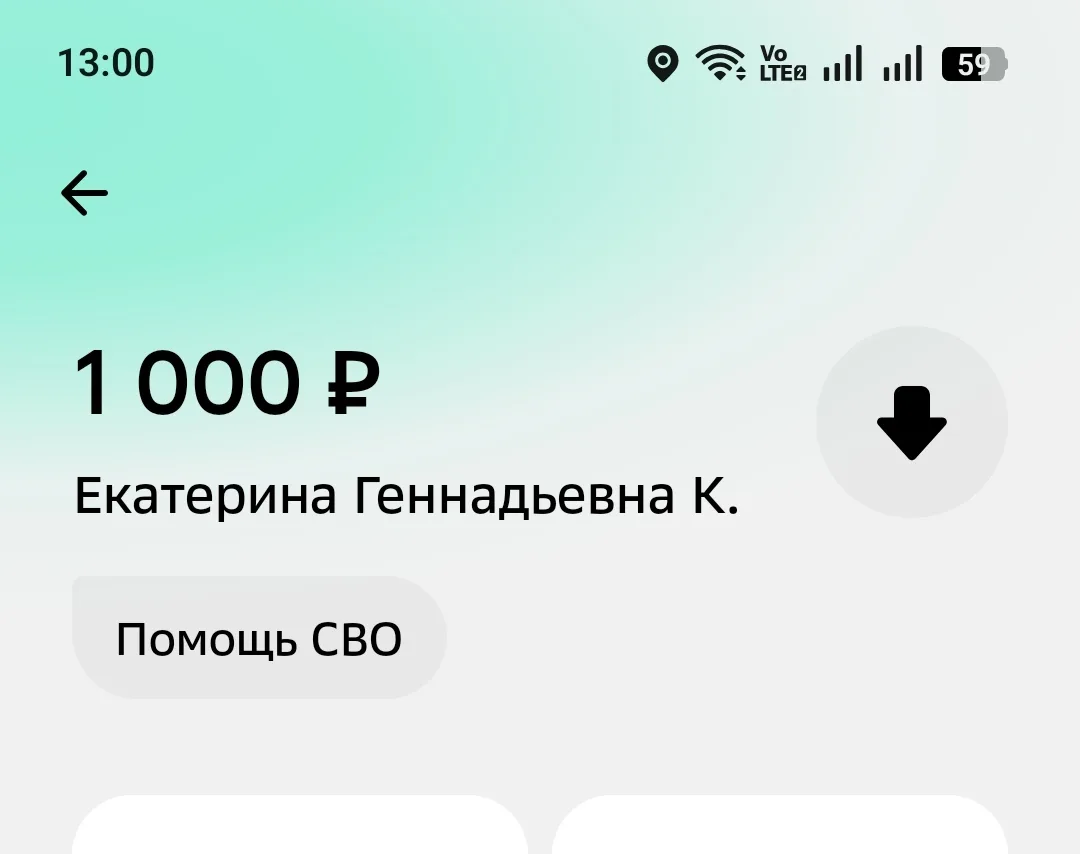 Катюшенька Геннадьевна, родная, спасибо Вам огромное! 🙏🏻❤️🥰