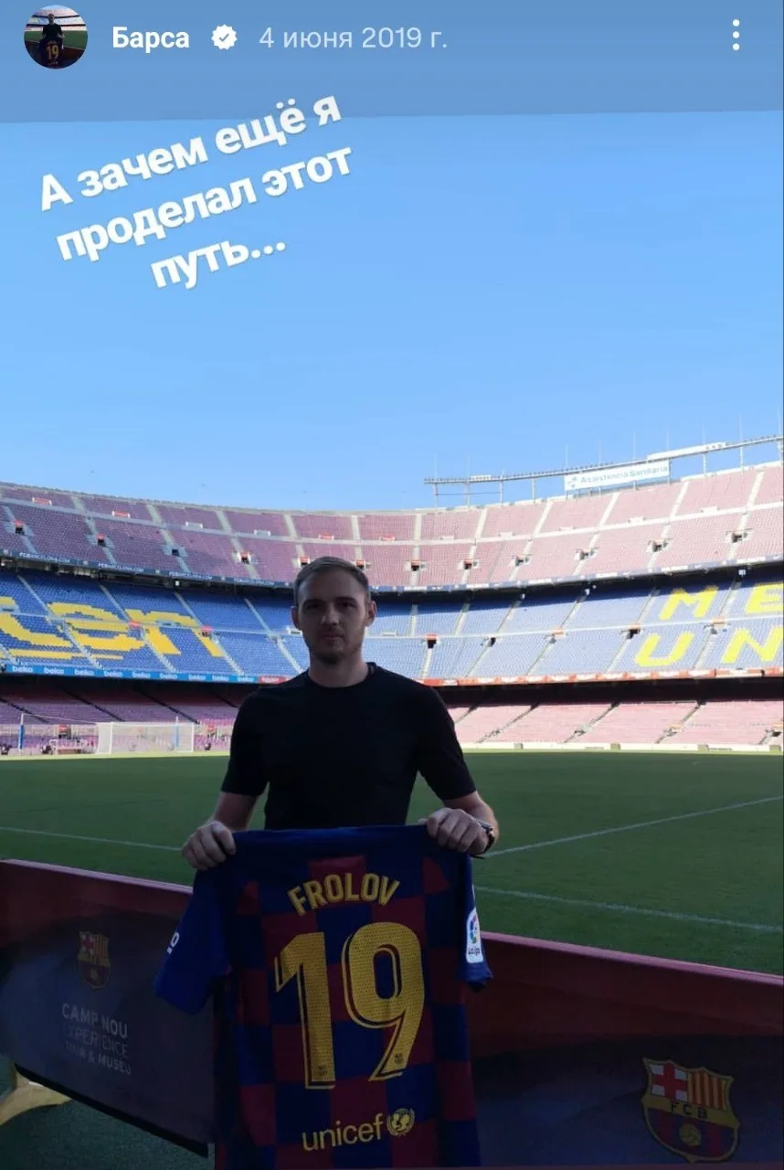 📸 Запоздалая подборка фотографий из соцсетей, дополняющая интервью Евгения Фролова.