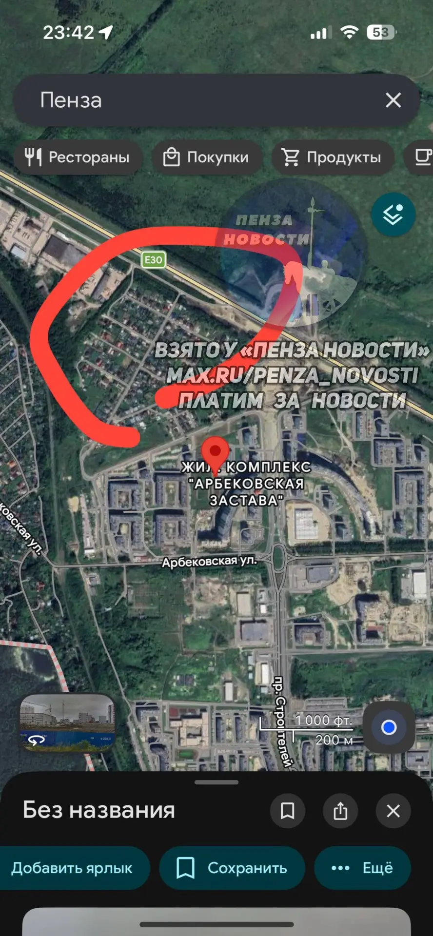 Стадо кабанов перешло дорогу в частном секторе неподалеку от «Арбековской заставы» в Пе...