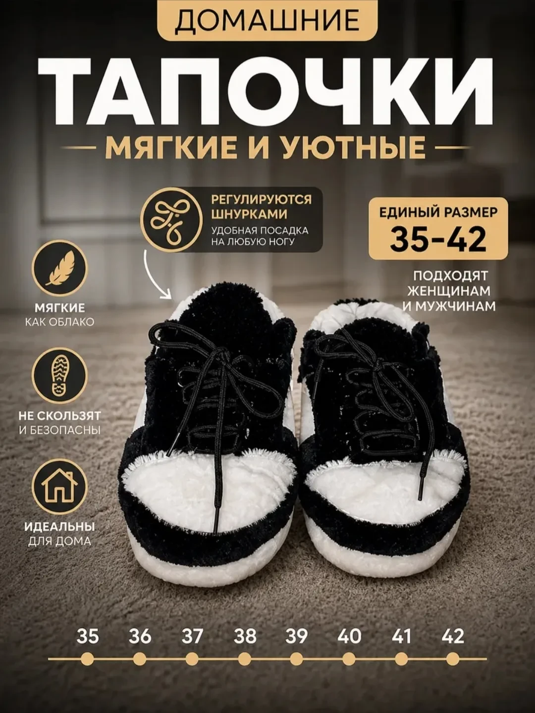 💞 Тапочки домашние женские