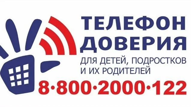 Есть проблема? Стыдно сказать родителям? Наоборот, переживаете за ребенка? Просто нужен...